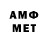МЕТАДОН кристалл GALA ANDMORD