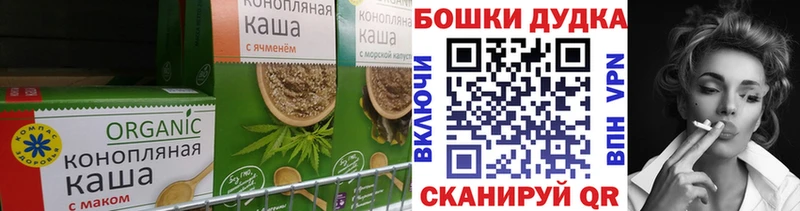Печенье с ТГК конопля Ишимбай