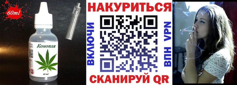 Печенье с ТГК марихуана  Купить где  Ишимбай 