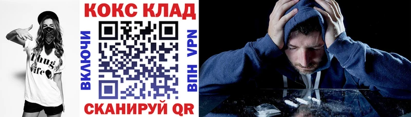 Кокаин Columbia  Купить где  Ишимбай 