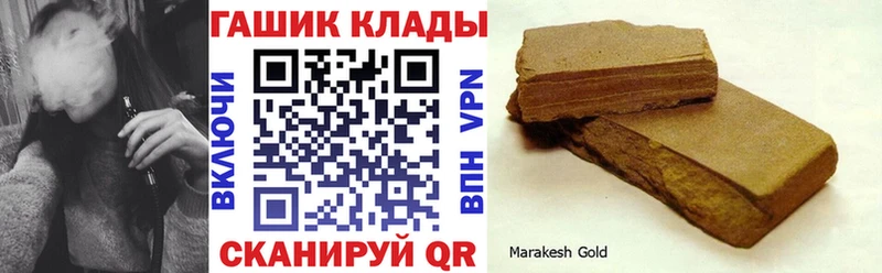 Купить закладки  Ишимбай  ГАШ hashish 