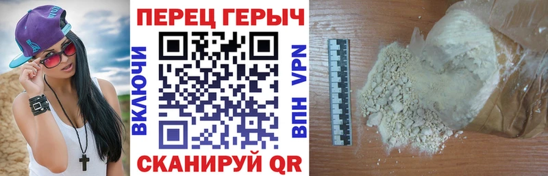 Купить где  Ишимбай  Героин Афган 