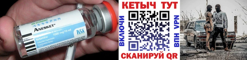Купить закладки  Ишимбай  КЕТАМИН ketamine 