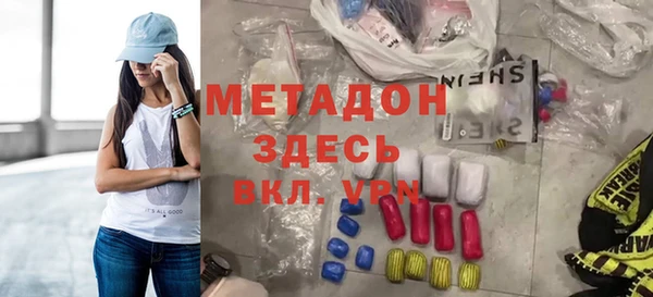 бутират Гусиноозёрск
