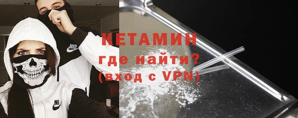 бутират Гусиноозёрск