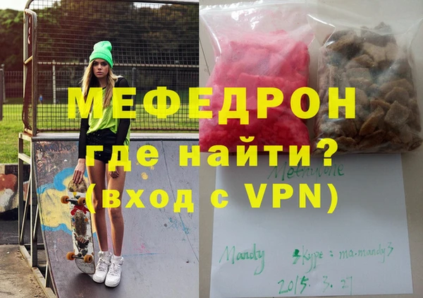 бутират Гусиноозёрск