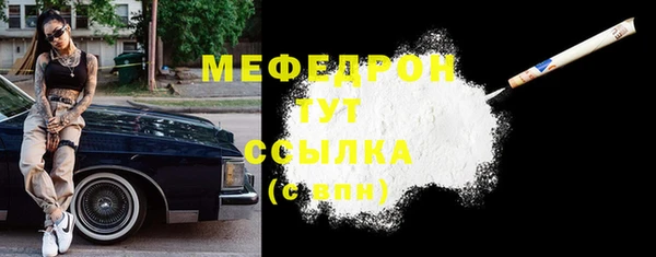 мет Дмитров