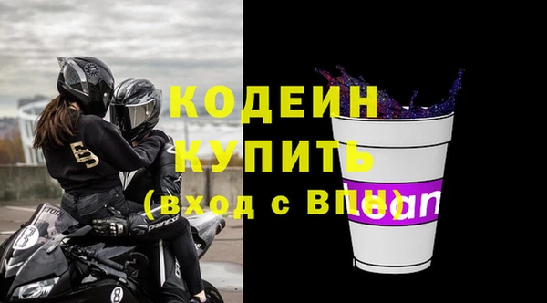 марки lsd Гусь-Хрустальный