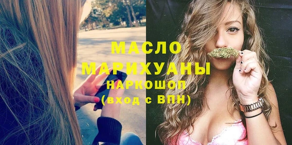 марки lsd Гусь-Хрустальный