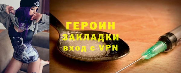 марки lsd Гусь-Хрустальный