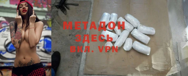 меф VHQ Дмитровск