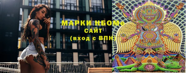 марки lsd Гусь-Хрустальный