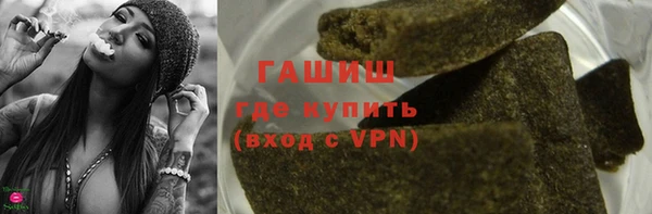бутират Гусиноозёрск