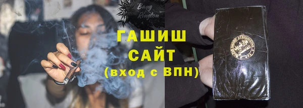 бутират Гусиноозёрск