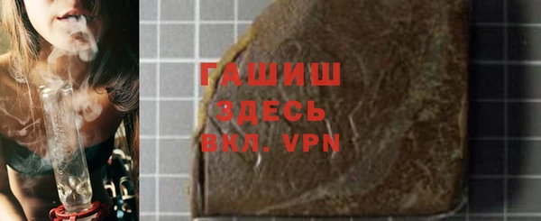 бутират Гусиноозёрск