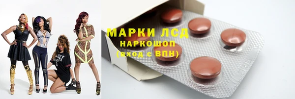 марки lsd Гусь-Хрустальный