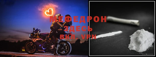 меф VHQ Дмитровск