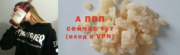 mdpv Гусев