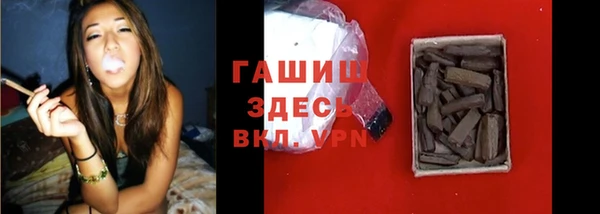 mdpv Гусев