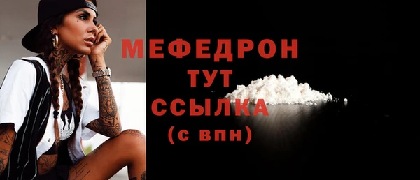 mdpv Гусев
