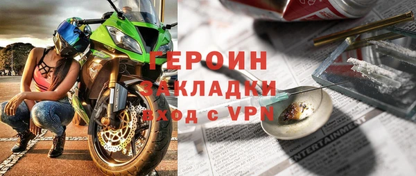бутират Гусиноозёрск