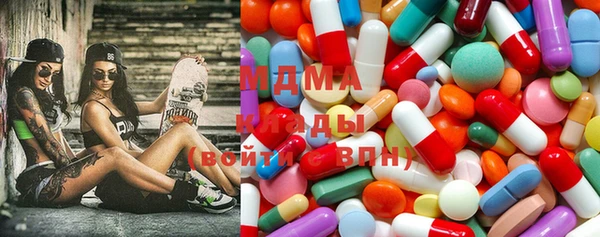 бутират Гусиноозёрск