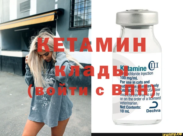 бутират Гусиноозёрск