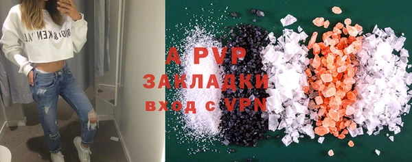 бутират Гусиноозёрск
