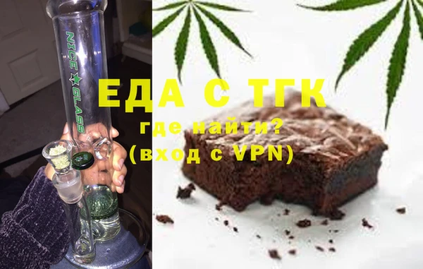 бутират Гусиноозёрск