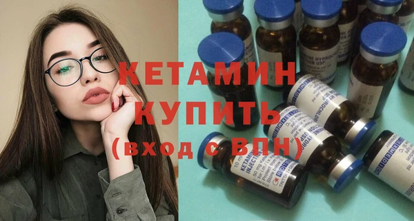 марки lsd Гусь-Хрустальный