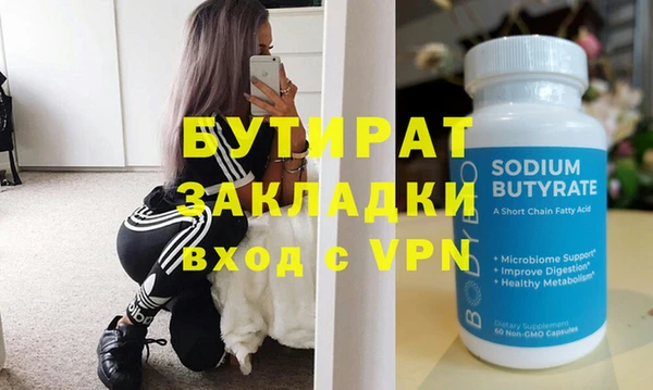 mdpv Гусев