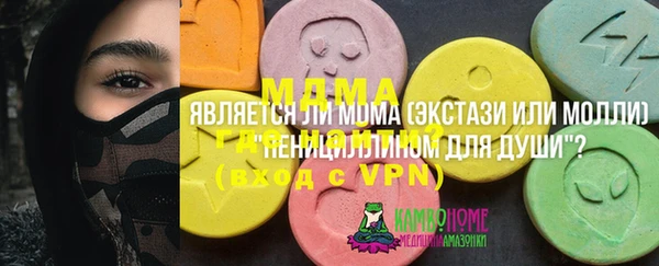 марки lsd Гусь-Хрустальный