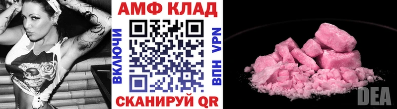 Первитин винт  Купить где  Ишимбай 