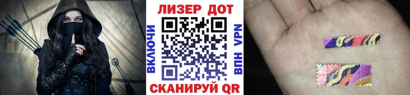 Марки N-bome 1,8мг  Купить закладки  Ишимбай 