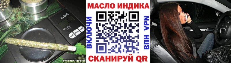 ТГК вейп  Купить где  Ишимбай 