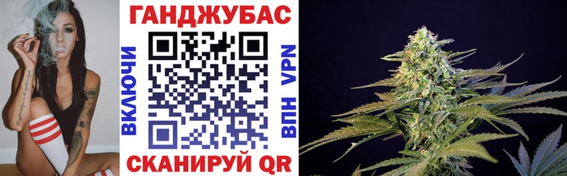 Каннабис план  Купить где  Ишимбай 